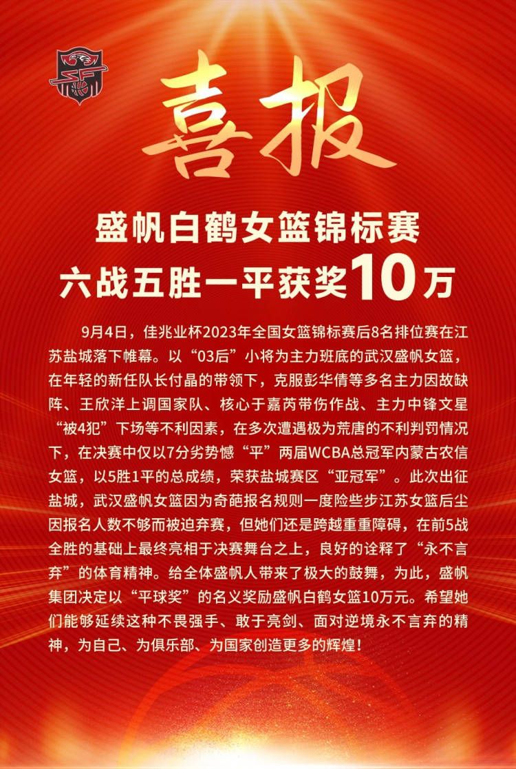 你必须明白，如果你参加欧冠，尤其是被分到了死亡之组，那么每一场比赛都会非常重要。